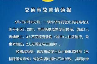 戈贝尔：文班亚马能做一些我做不到的事 他每个月都在变得更好